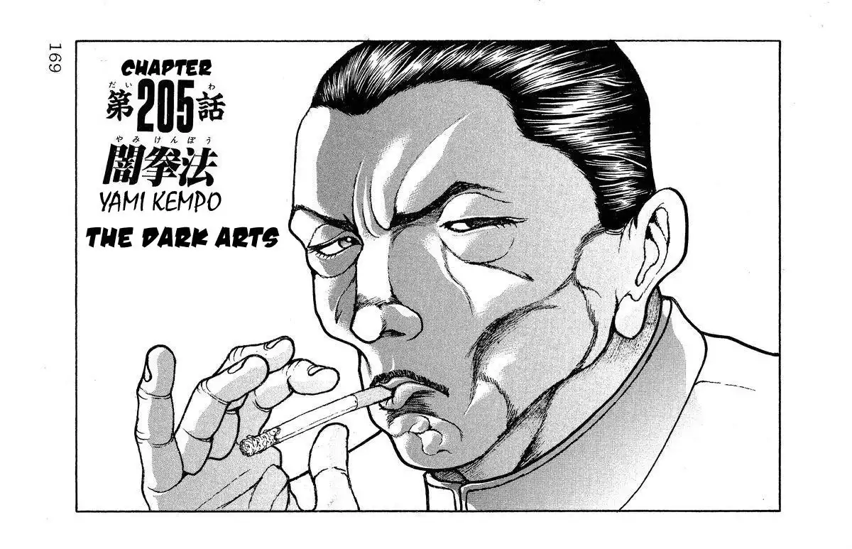 New Grappler Baki Chapter 205 1